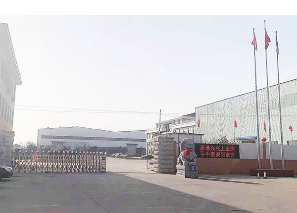 聯(lián)系智晟盛遠(yuǎn)環(huán)保