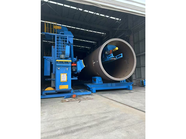 風(fēng)電塔筒內(nèi)外壁拋丸機(jī)